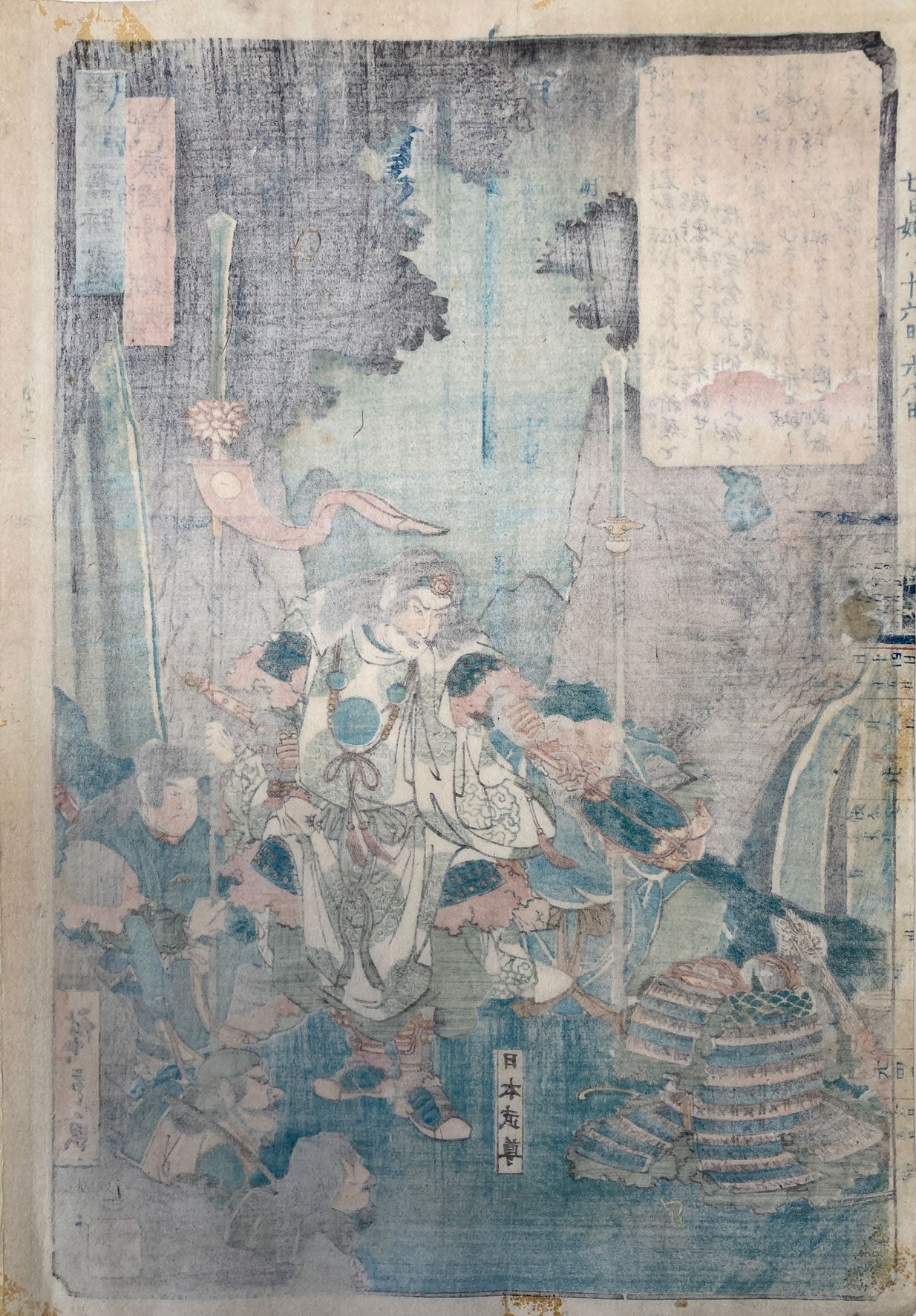 Hiroshige - Old Edo Tales Illustrated