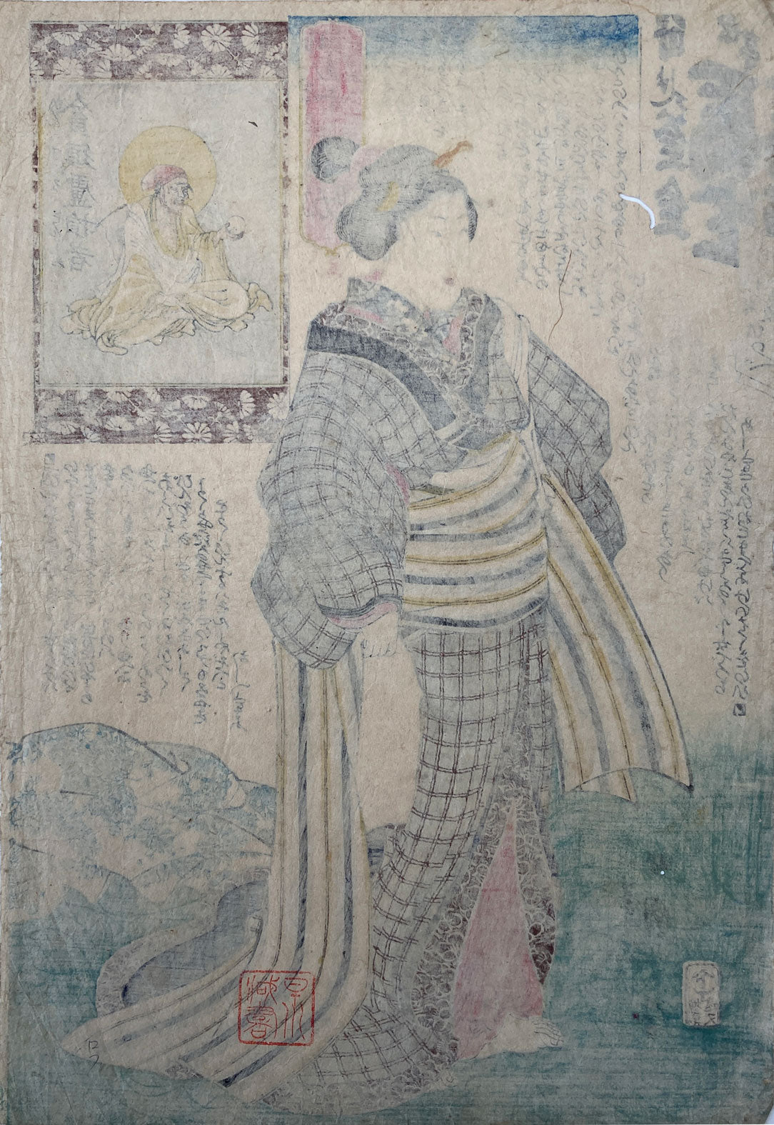 Kuniyoshi - The Impoverished Loser