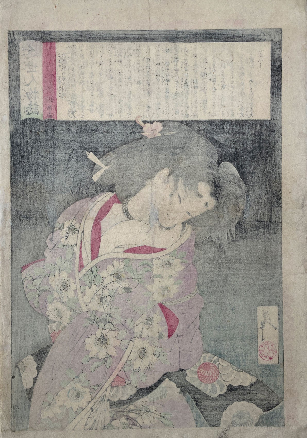 Yoshitoshi - Muraoka of Konoe Family Bound with Ropes