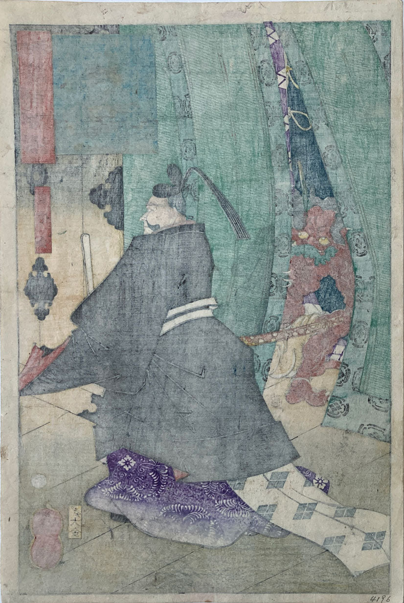 Yoshtoshi - One Hundred Ghost Stories from China and Japan