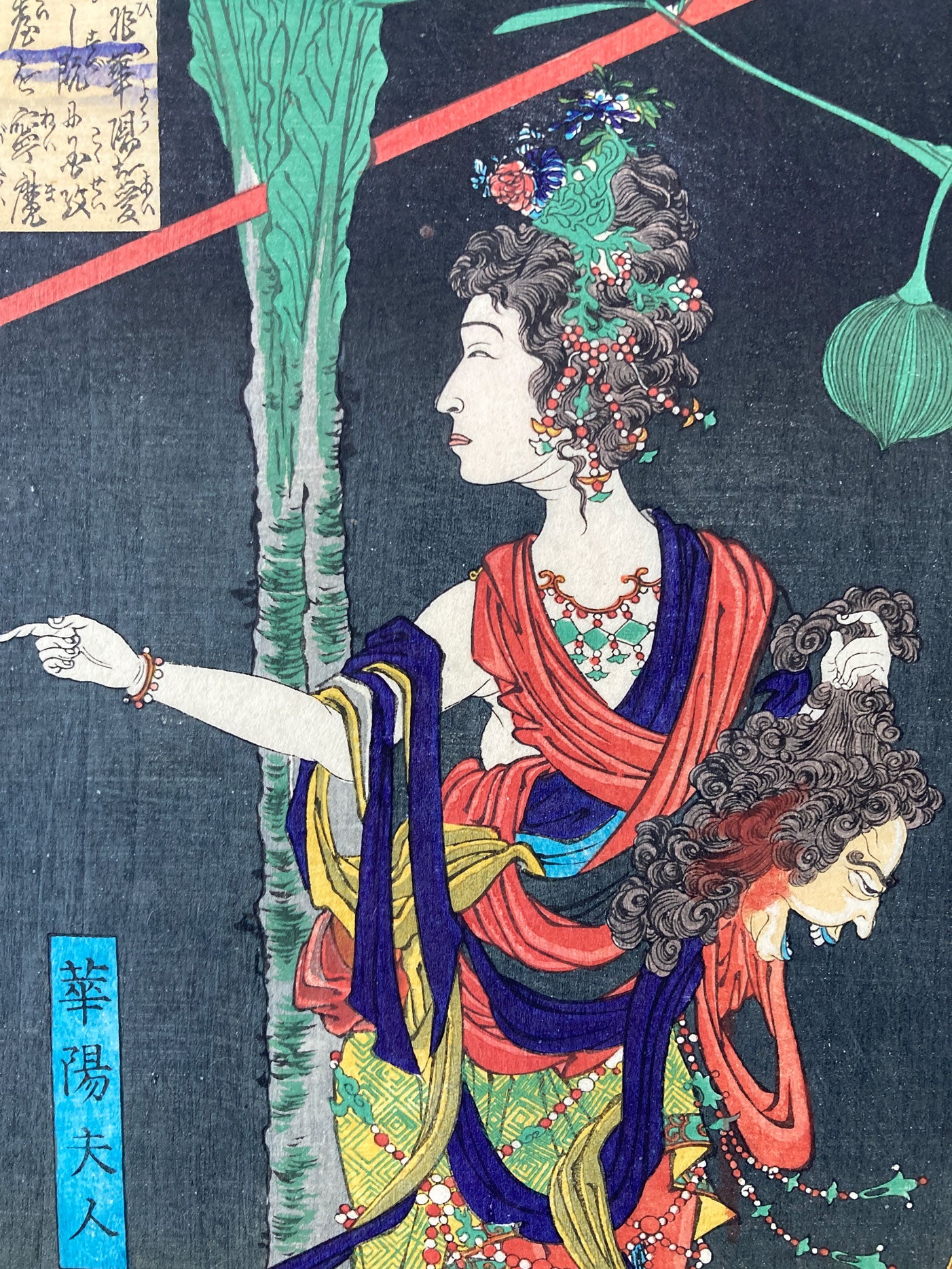 Yoshtoshi - One Hundred Ghost Stories from China and Japan