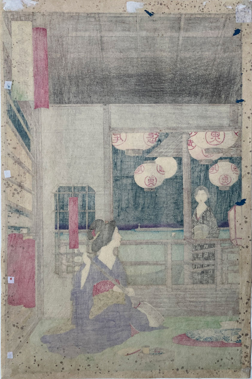 Yoshitoshi - Owari-ya Restaurant