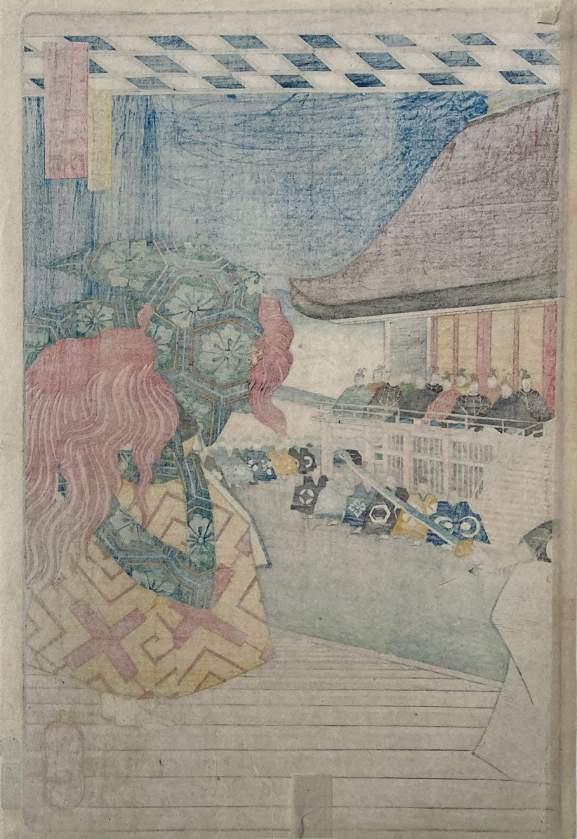 Yoshitoshi - Kyoto