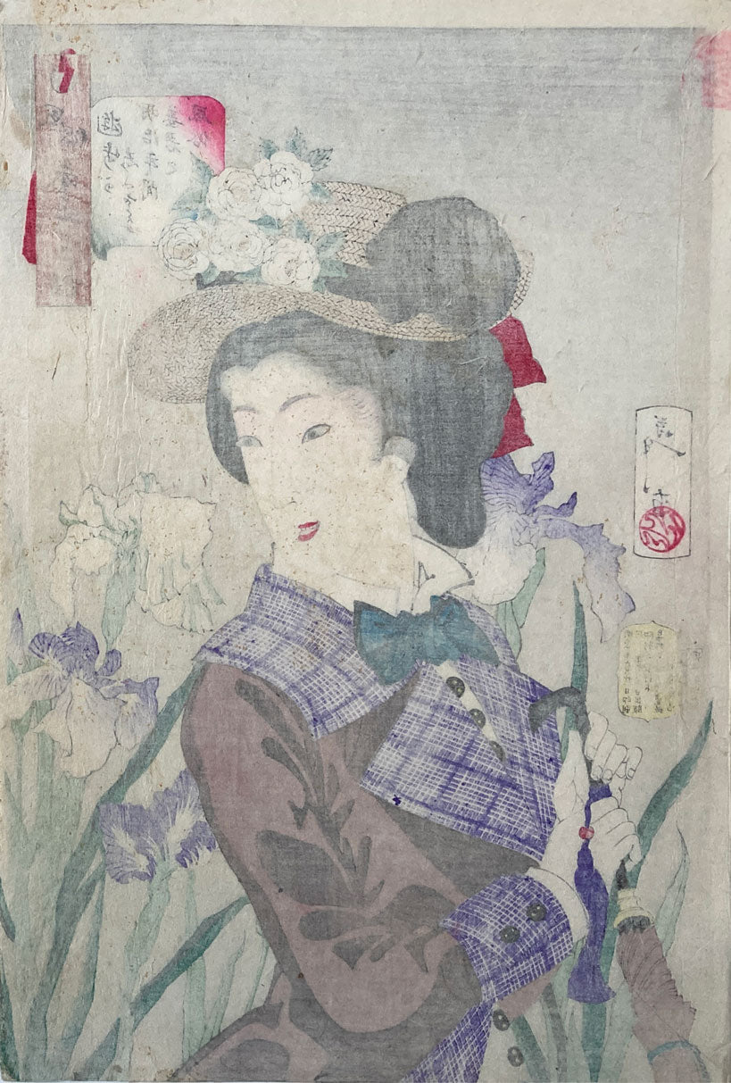 Yoshitoshi - Thirty-two Aspects of Women's Customs and Manners