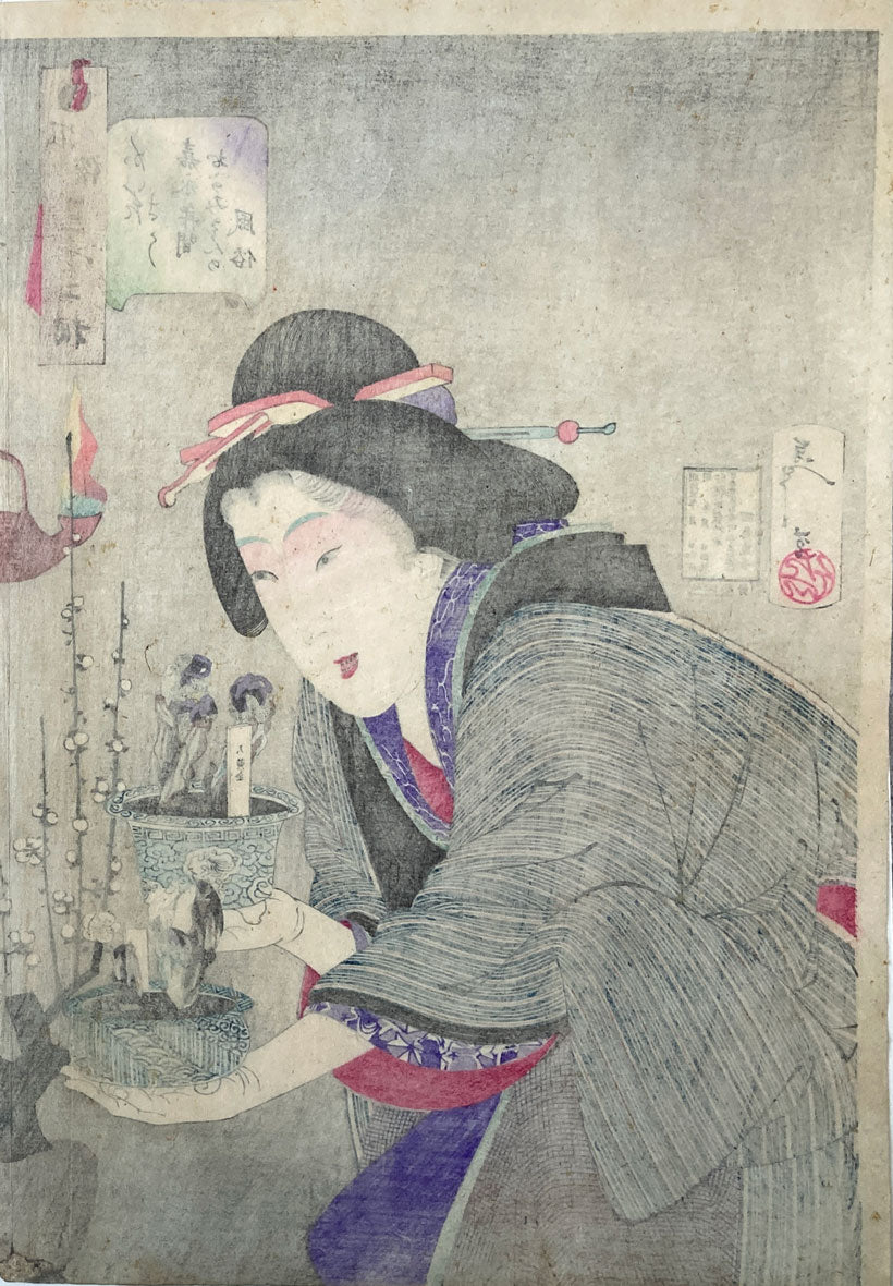 Yoshitoshi - Thirty-two Aspects of Women's Customs and Manners