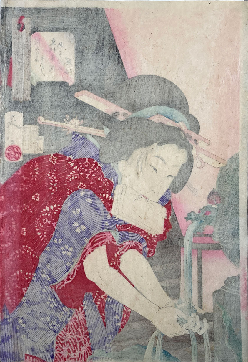 Yoshitoshi - Thirty-two Aspects of Women's Customs and Manners