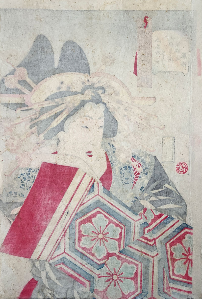 Yoshitoshi - Thirty-two Aspects of Women's Customs and Manners