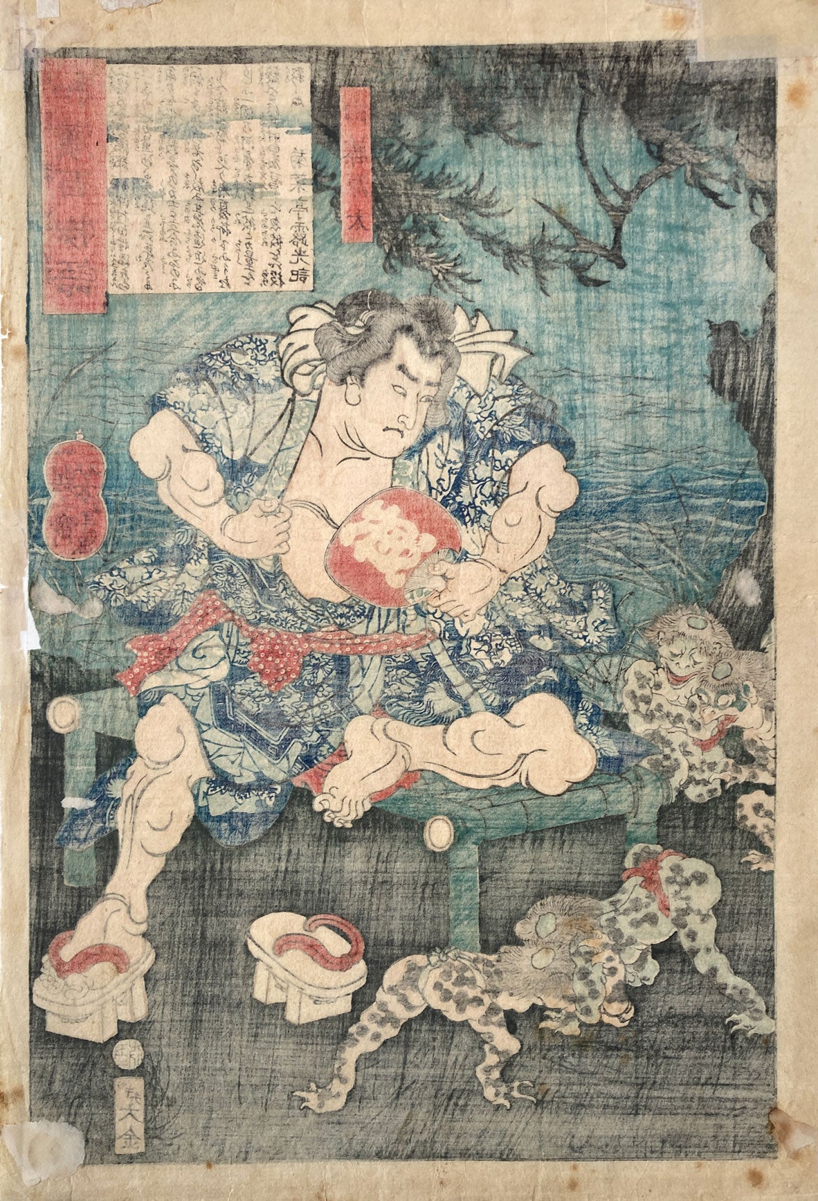 Yoshtoshi - One Hundred Ghost Stories from China and Japan