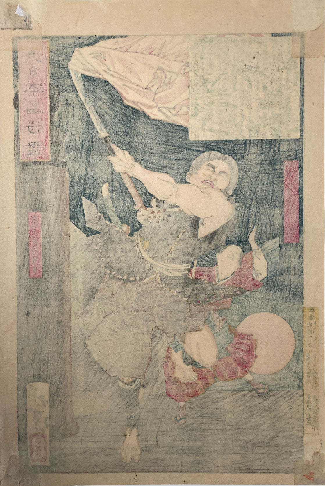 Yoshitoshi - Musashibo Benkei