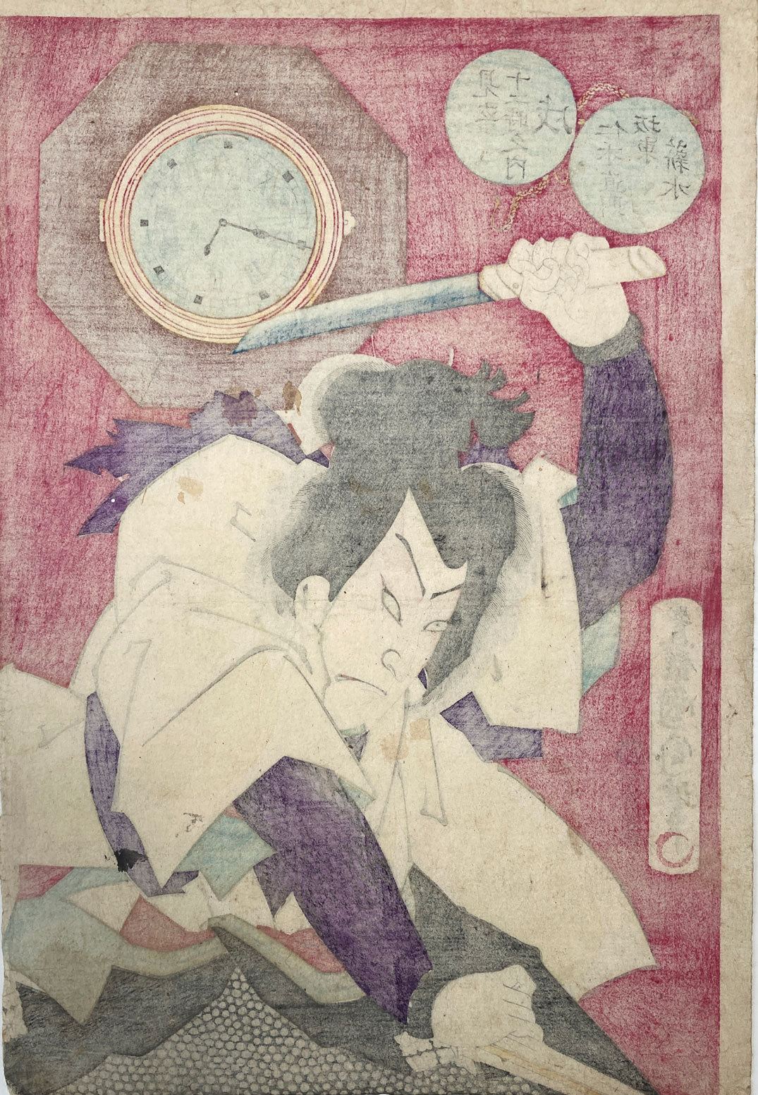 Kunichika - Parody of the Twelve Hours