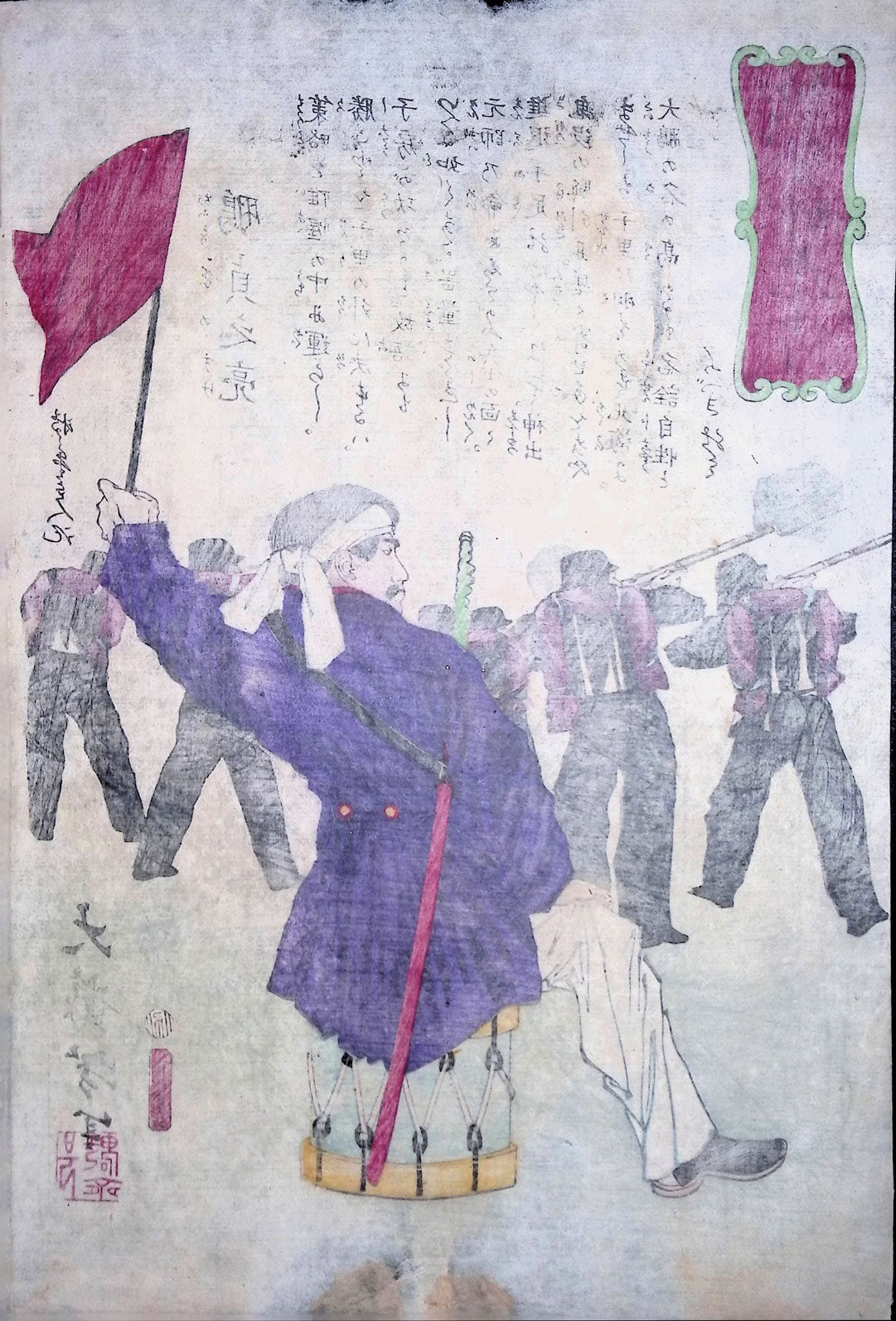 Yoshitoshi - Valiant Drunken Tigers