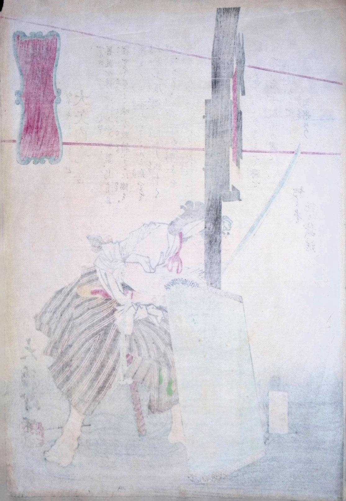 Yoshitoshi - Valiant Drunken Tigers