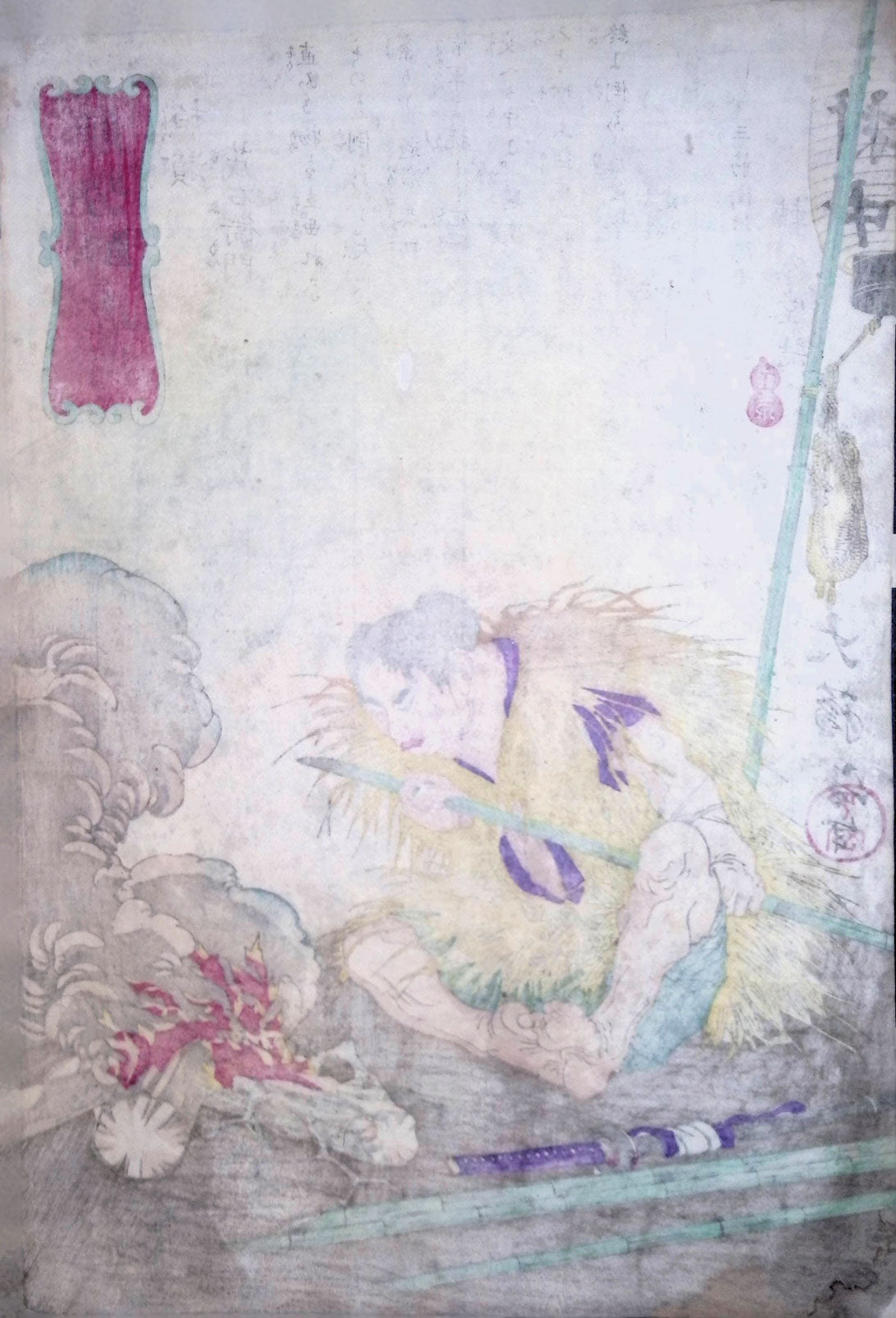 Yoshitoshi - Valiant Drunken Tigers