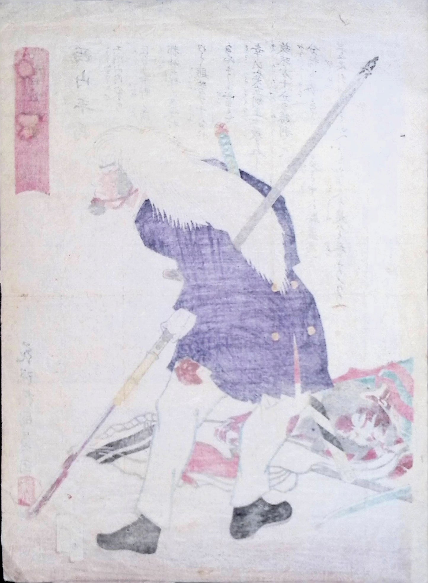 Kunikazu - Tales of Modern Heroes