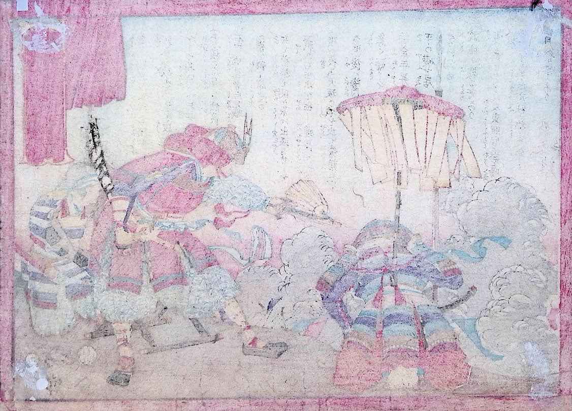 Yoshitoshi - Tokugawa Ieyasu