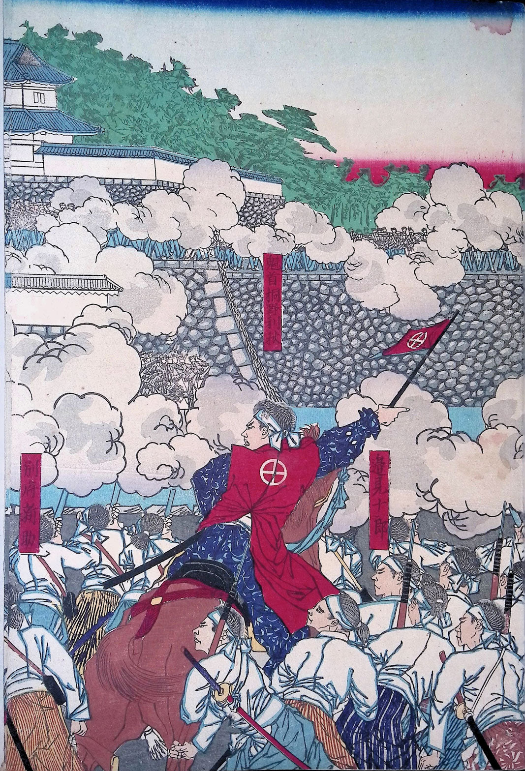 Adachi Ginko - The Battle for Kumamoto Castle Japanese Woodblock