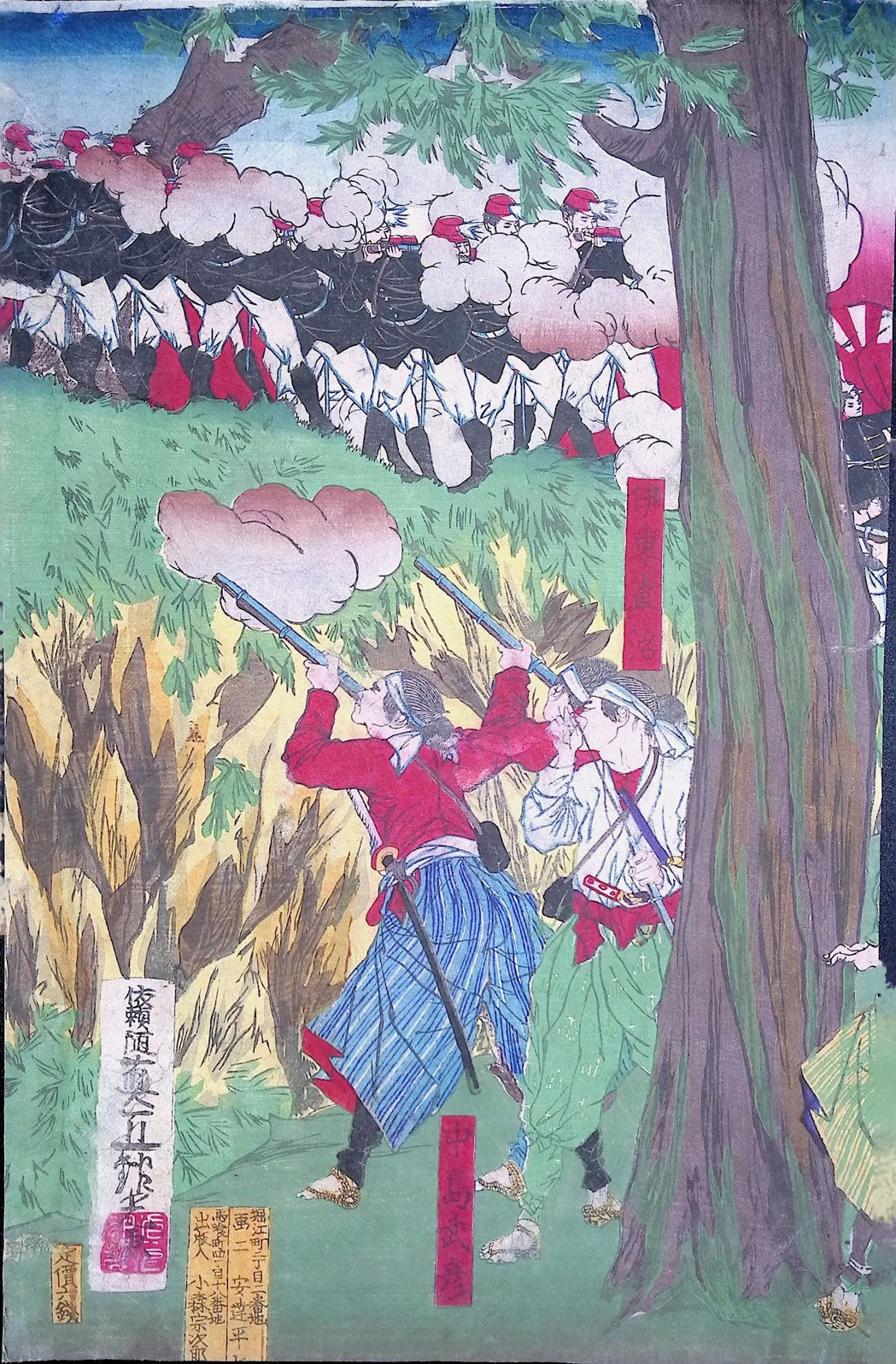 Ginko - Kagoshima Shimbun