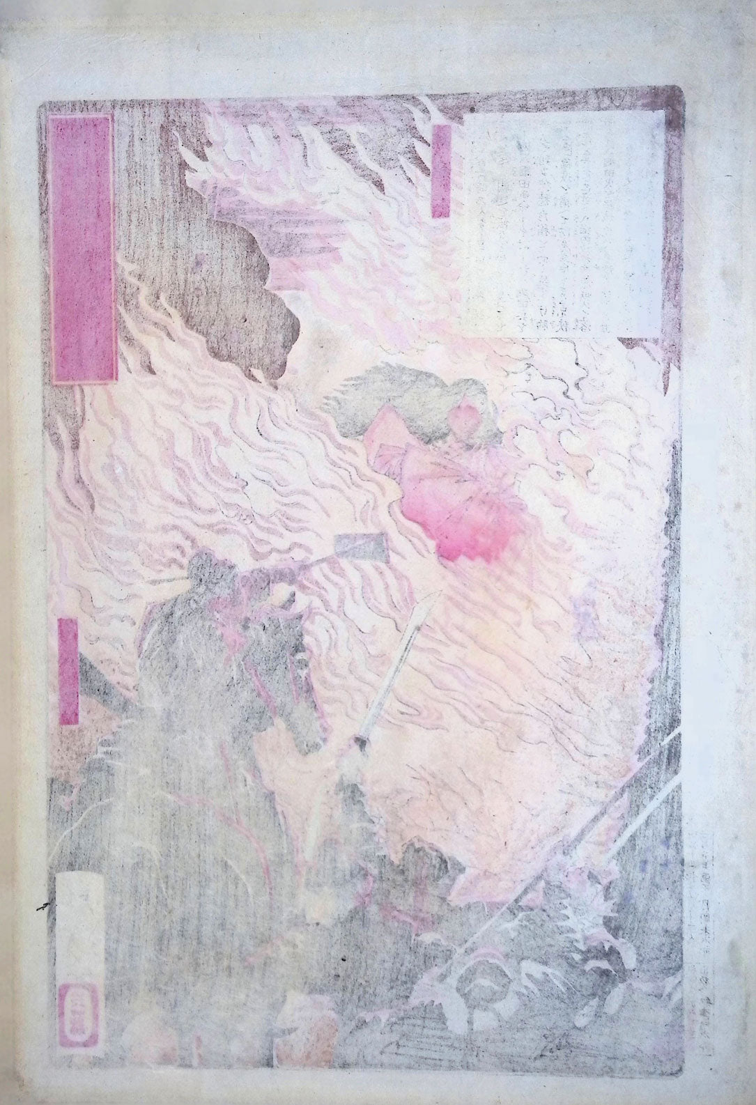 Yoshitoshi - Kamike no Yatsunada