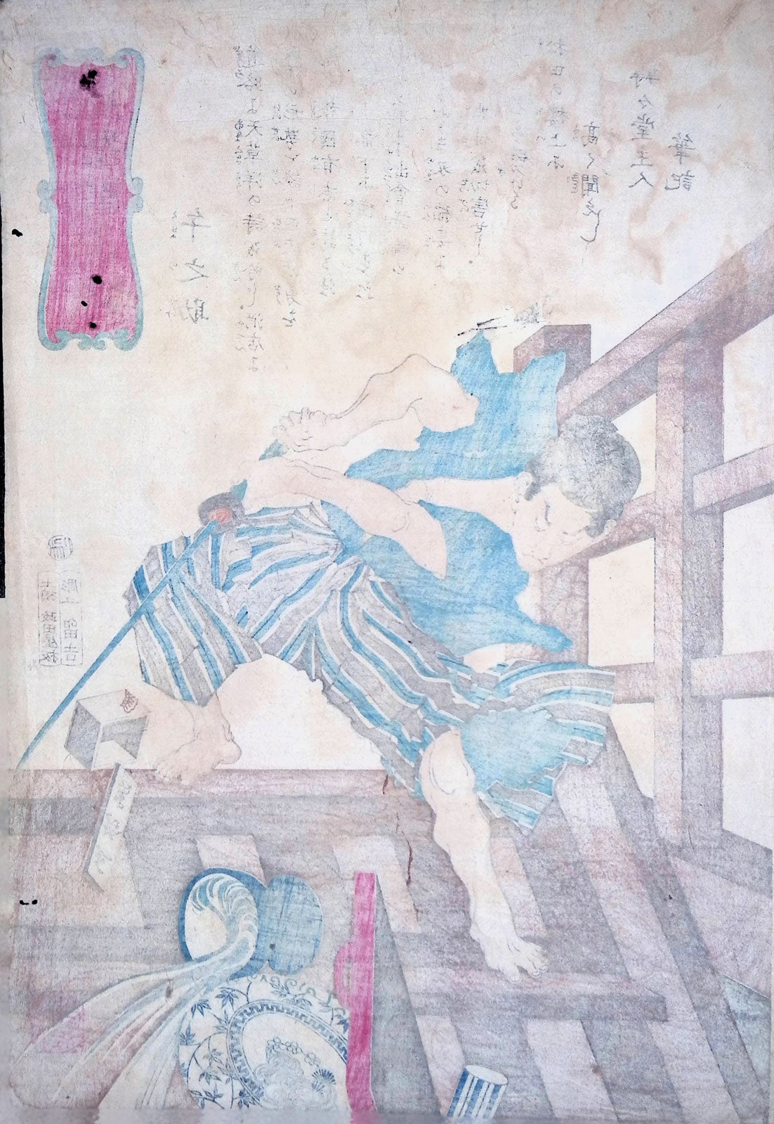 Yoshitoshi - Valiant Drunken Tigers