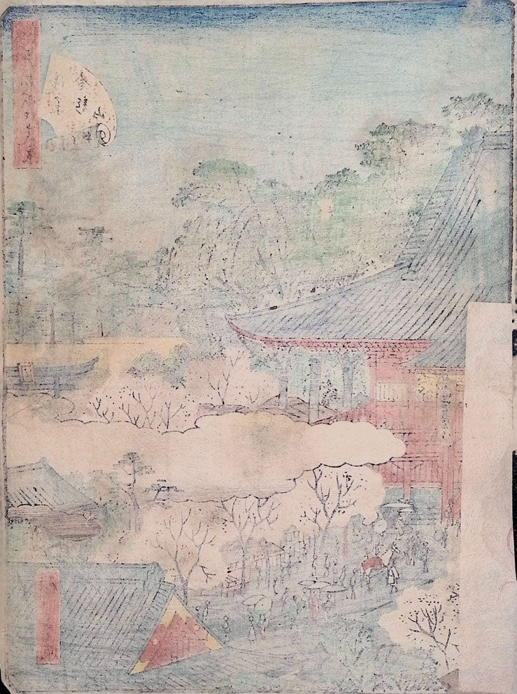 Hiroshige II - Kinryuzan Temple at Asakusa