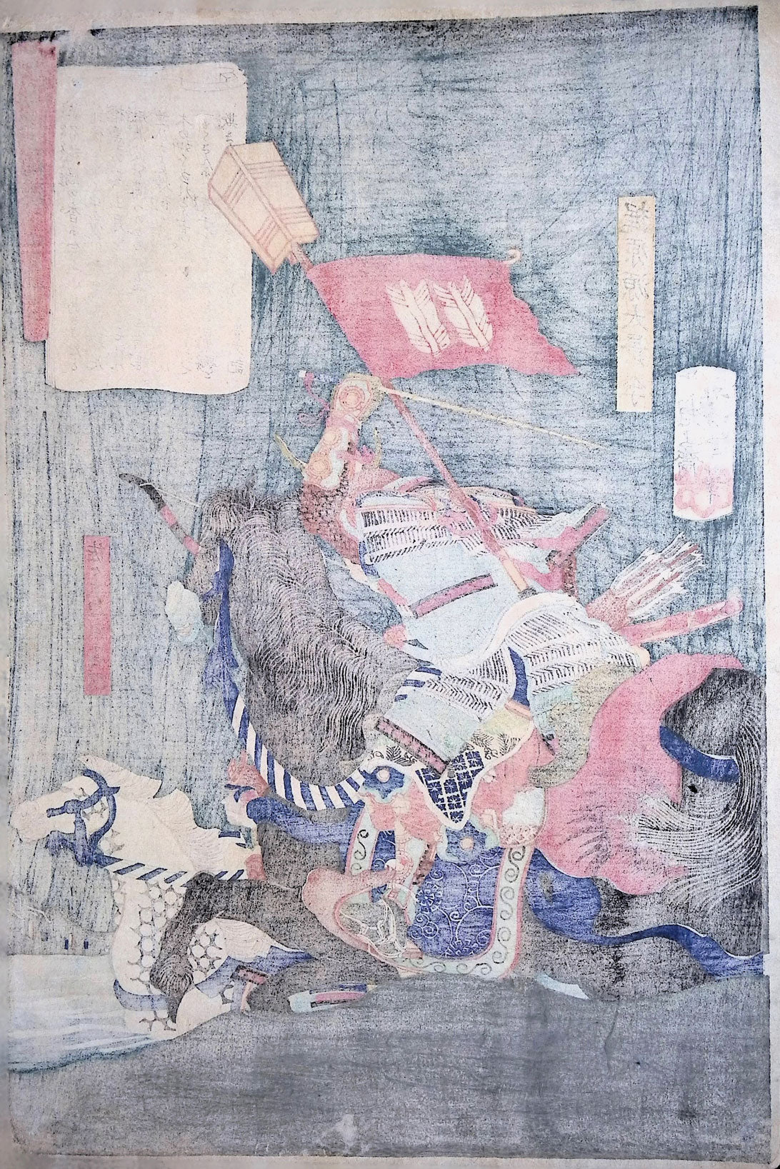 Yoshitoshi - Brocade Pictures of the East
