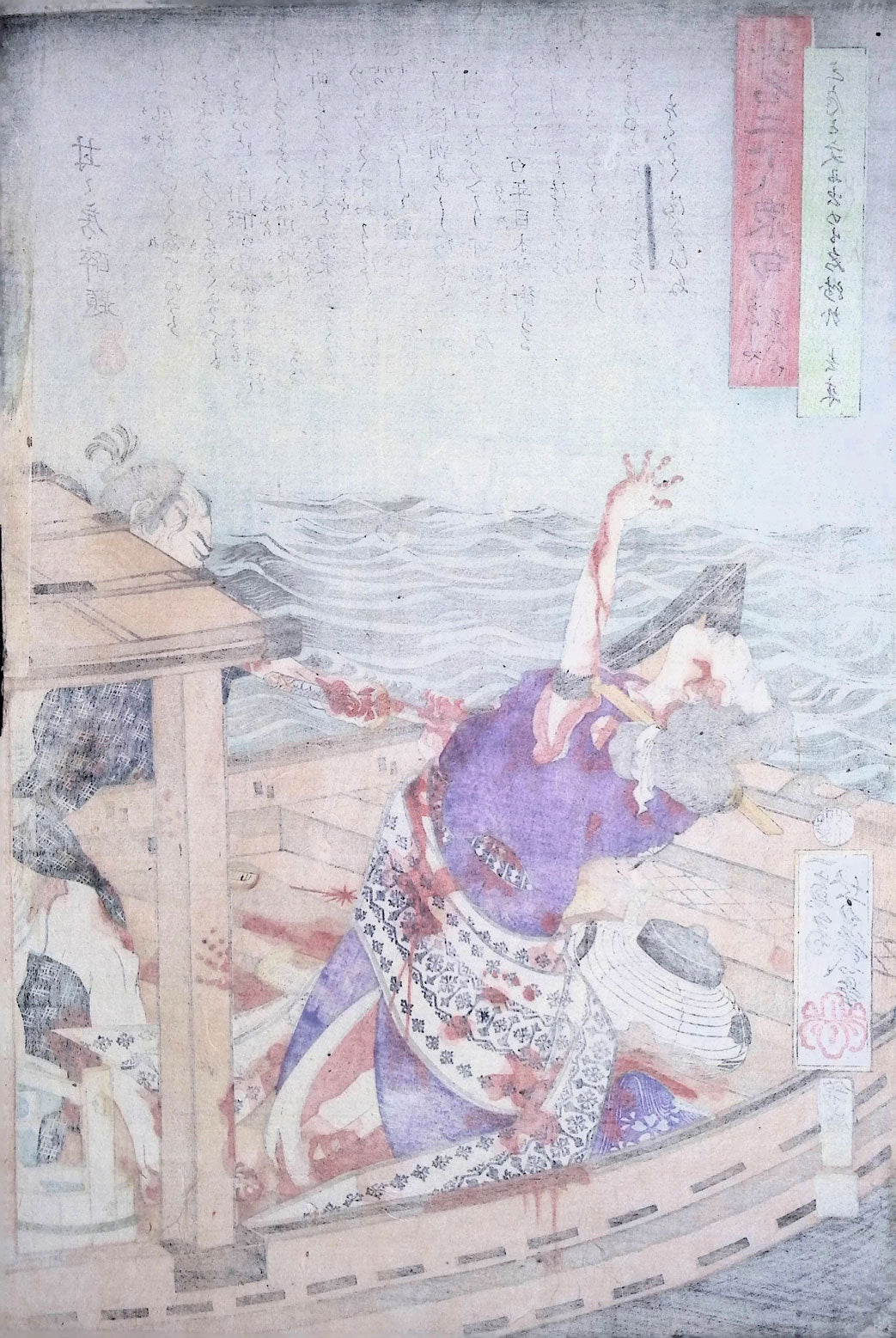 Yoshiiku - Geisha Miyokichi Receives a Well Deserved Punishment