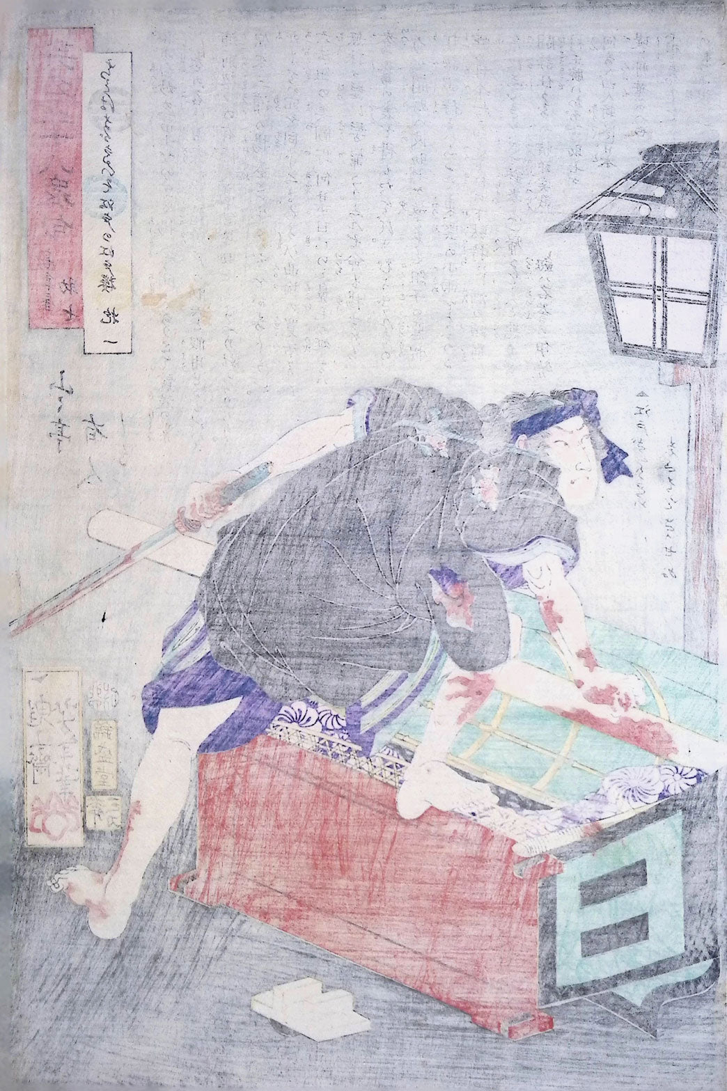 Yoshitoshi - Takekura Sukekichi