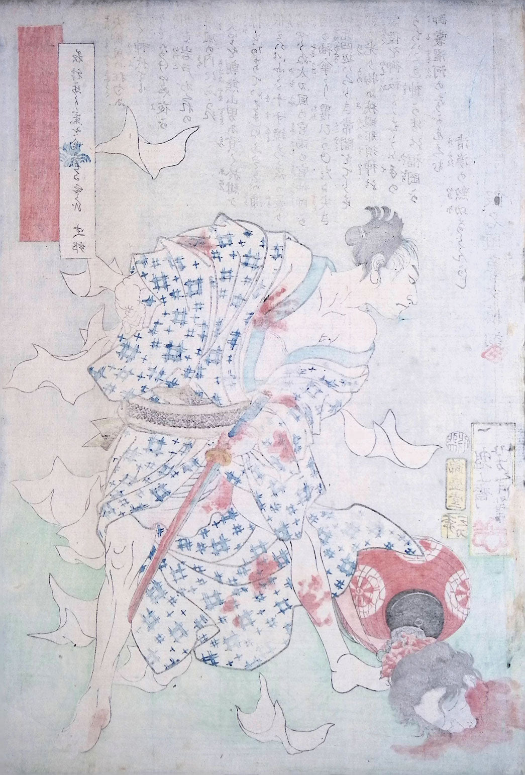 Yoshitoshi - Fukuoka Mitsugi