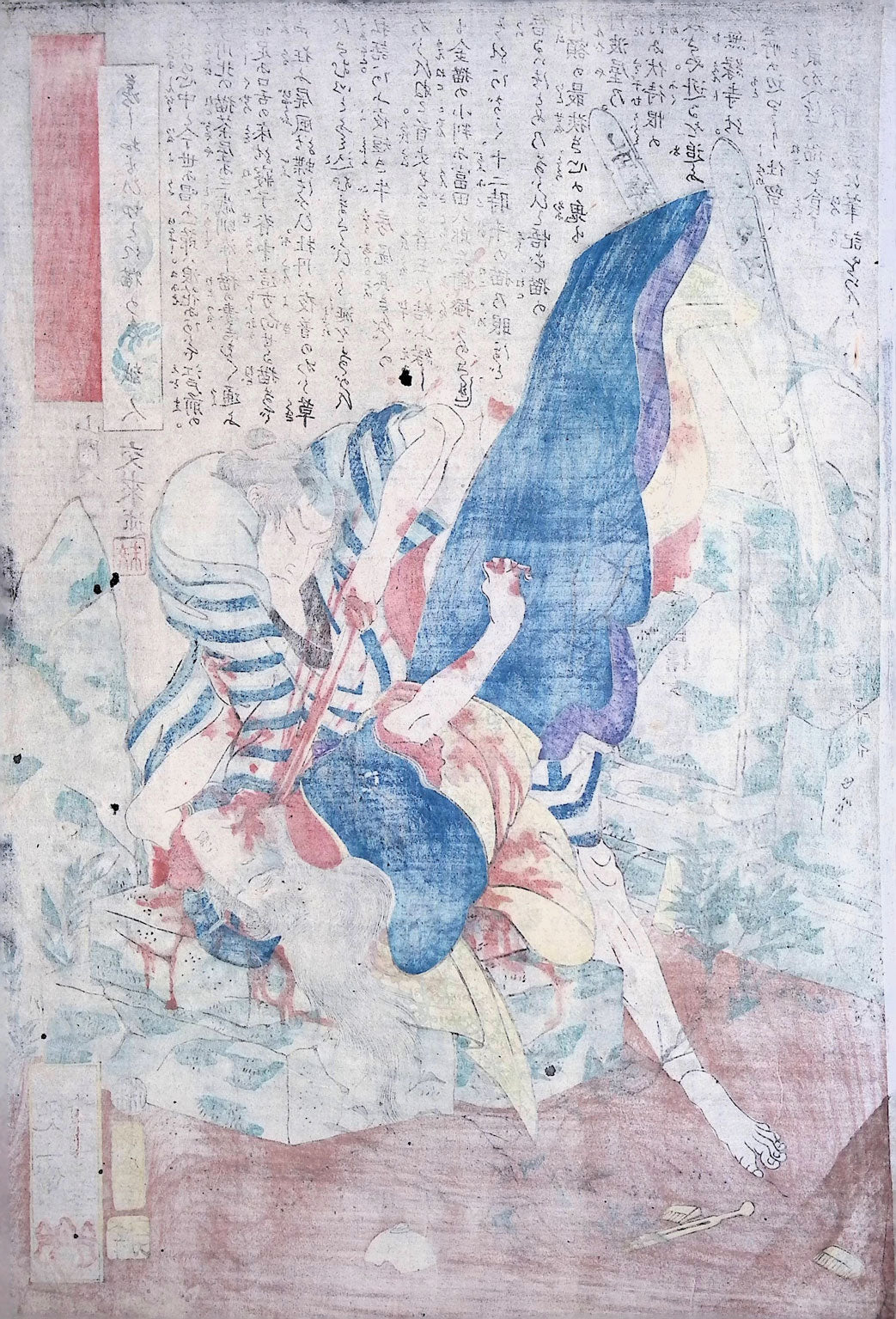 Yoshitoshi - Furuteya Hachirobei Murdering a Woman