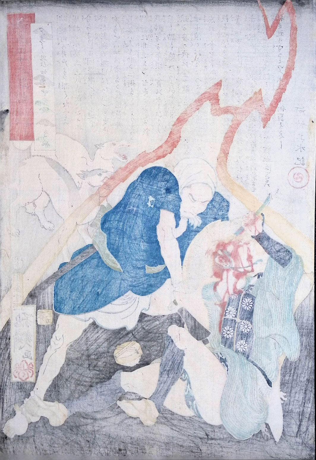 Yoshiiku - Murai Chôan Kills His Brother In Law