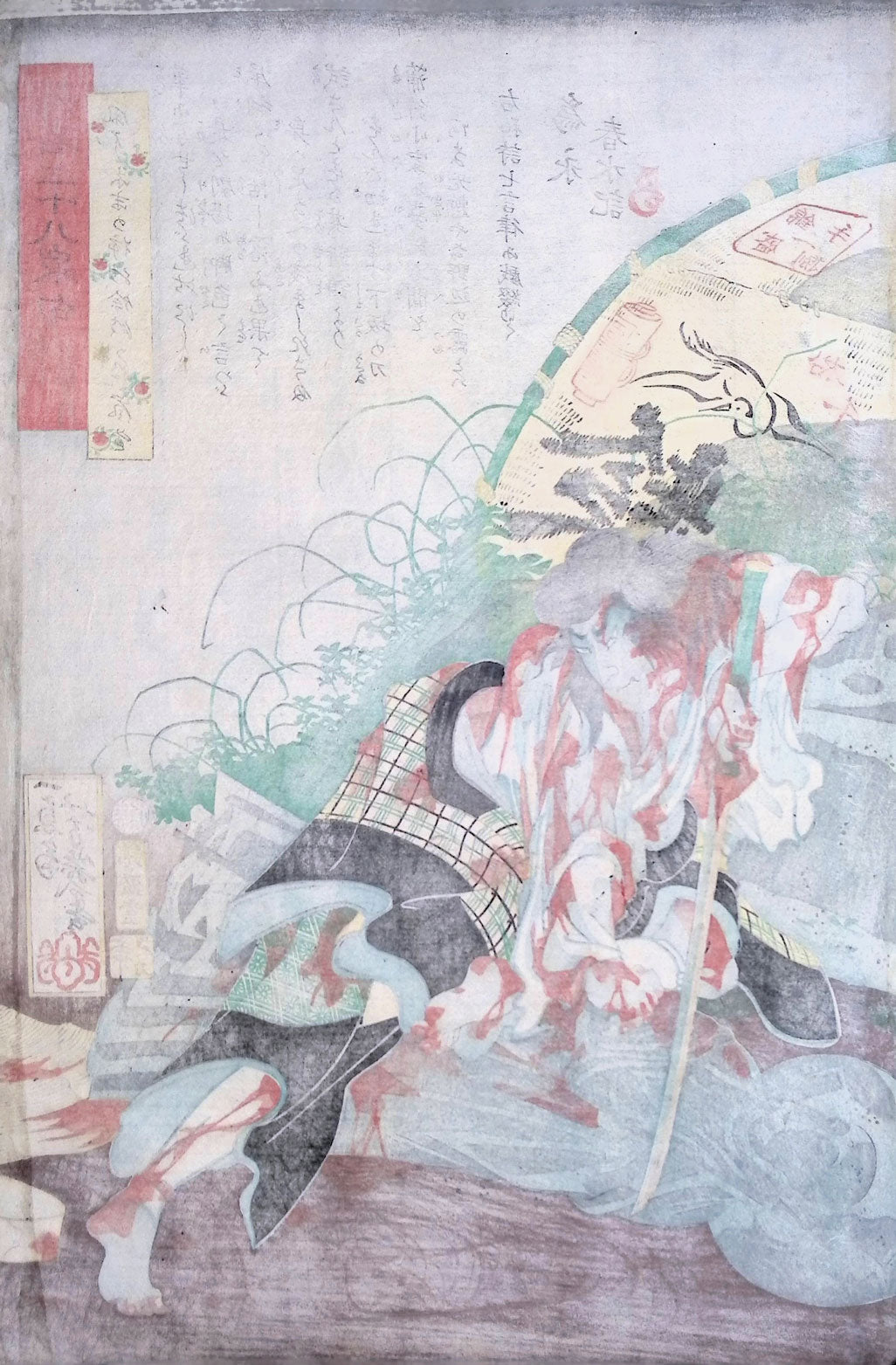 Yoshiiku - Shunto Jirozaemon Survives an Attack