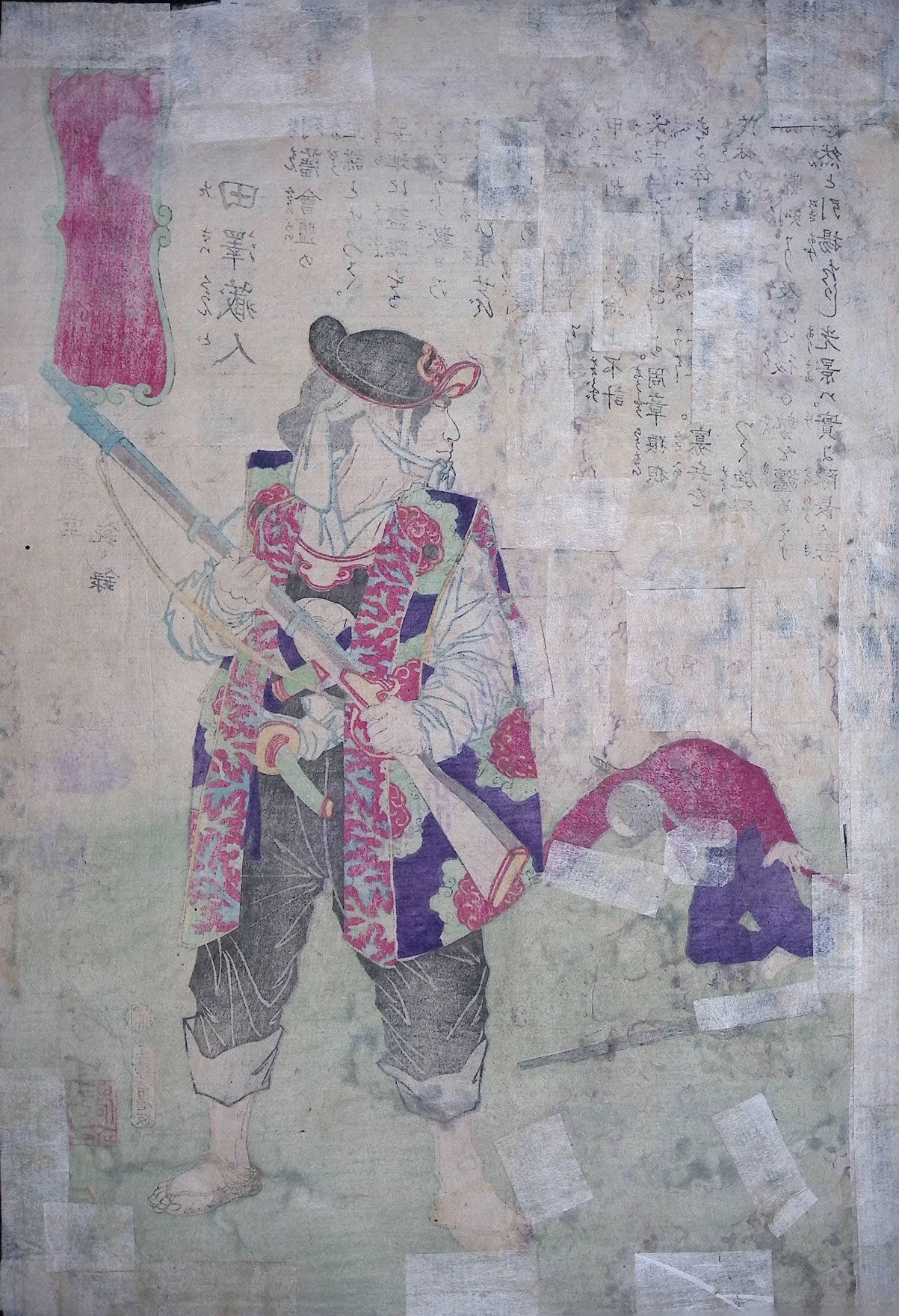 Yoshitoshi - Valiant Drunken Tigers