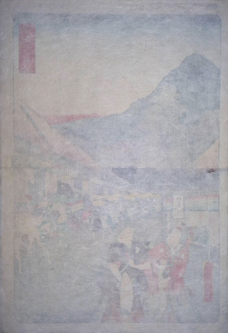 Kunisada - Famous Places along the Tokaido Road