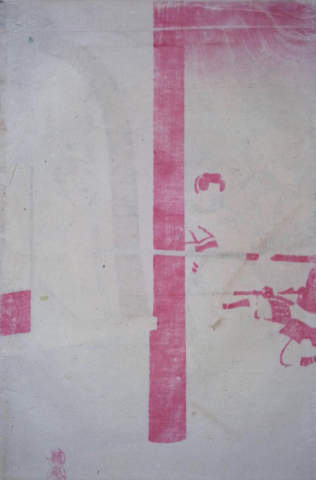 Nobukazu - Incident at Honno-ji