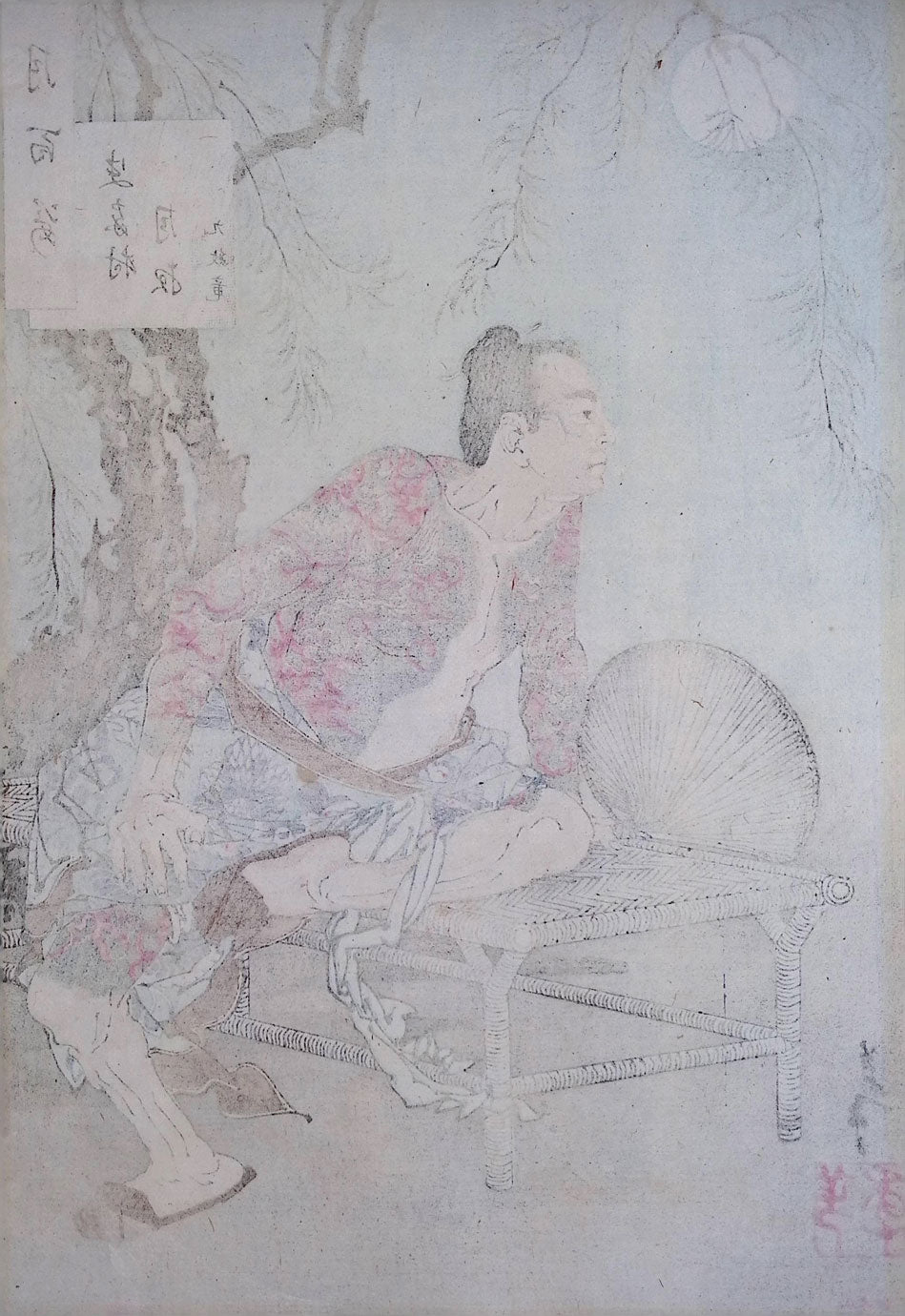 Yoshitoshi - The Village of the Shi Clan