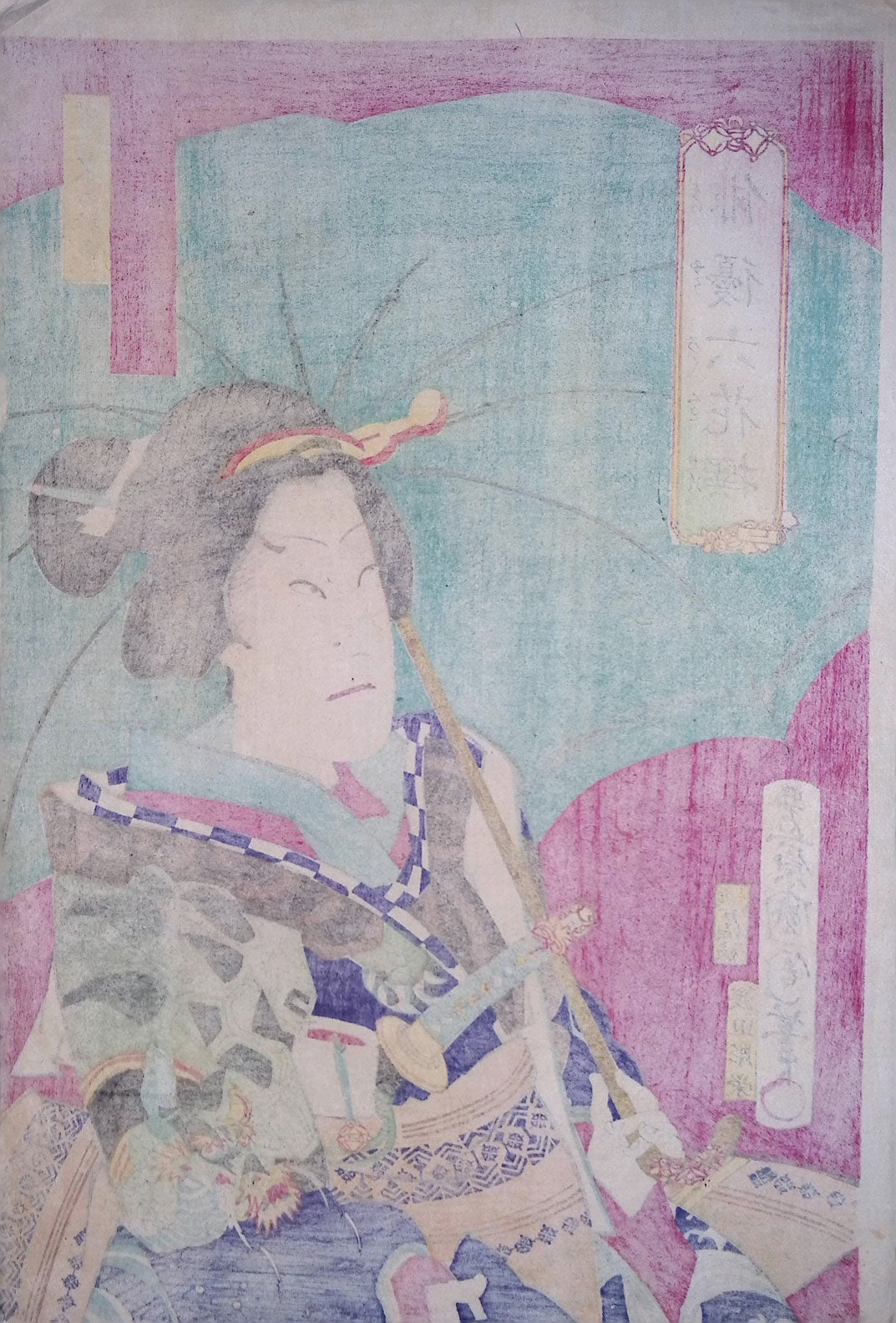 Kunichika - Dragon Kimono