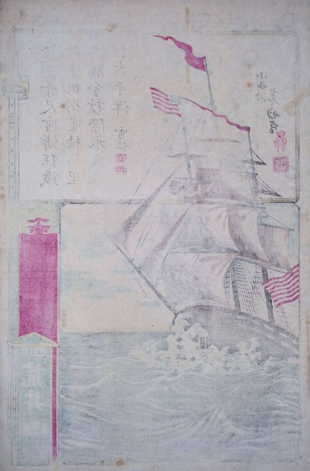 Yoshimori - American Ship off Arai
