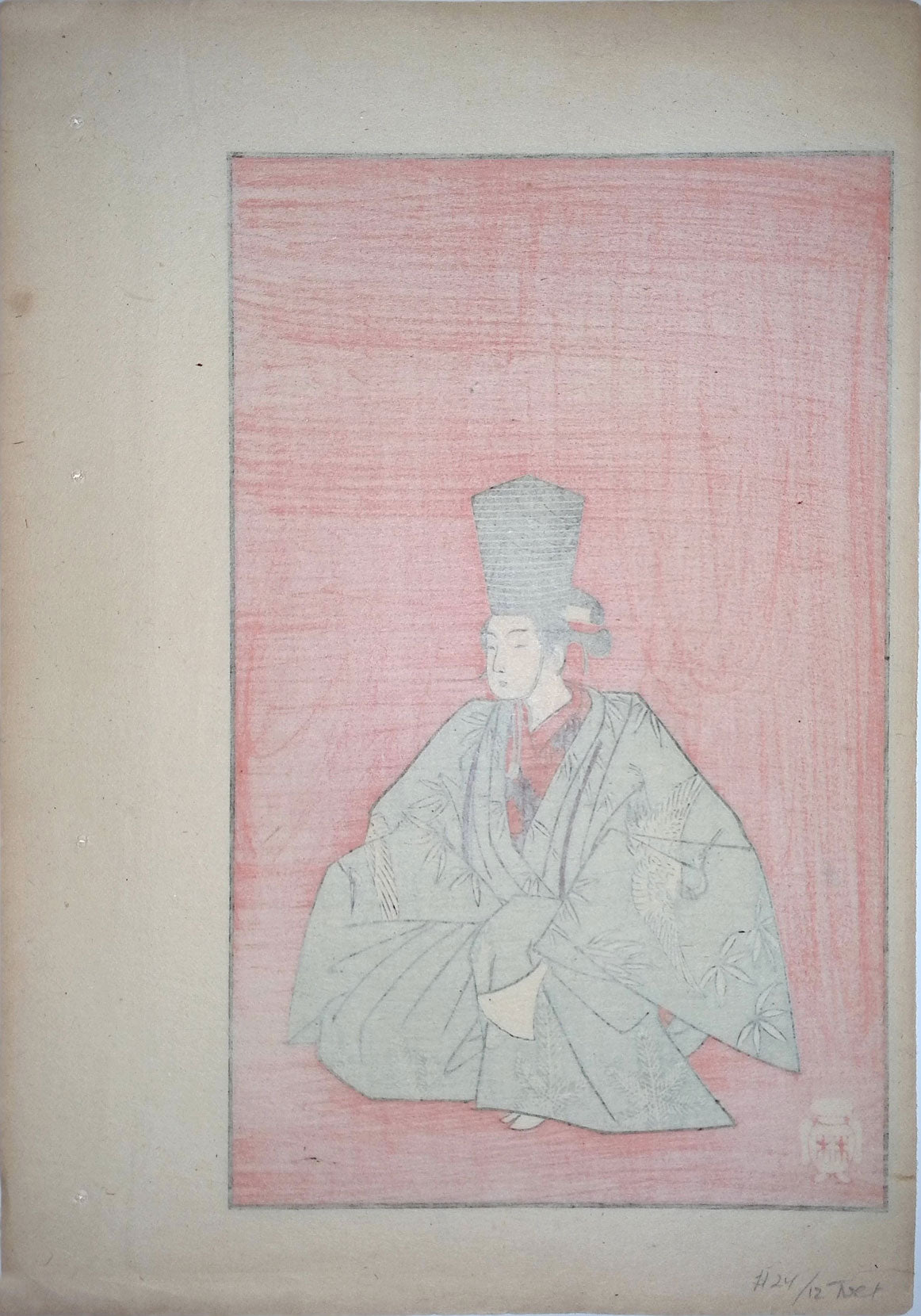 Katsukawa Shunsho - Picture Book of Theatrical Fans