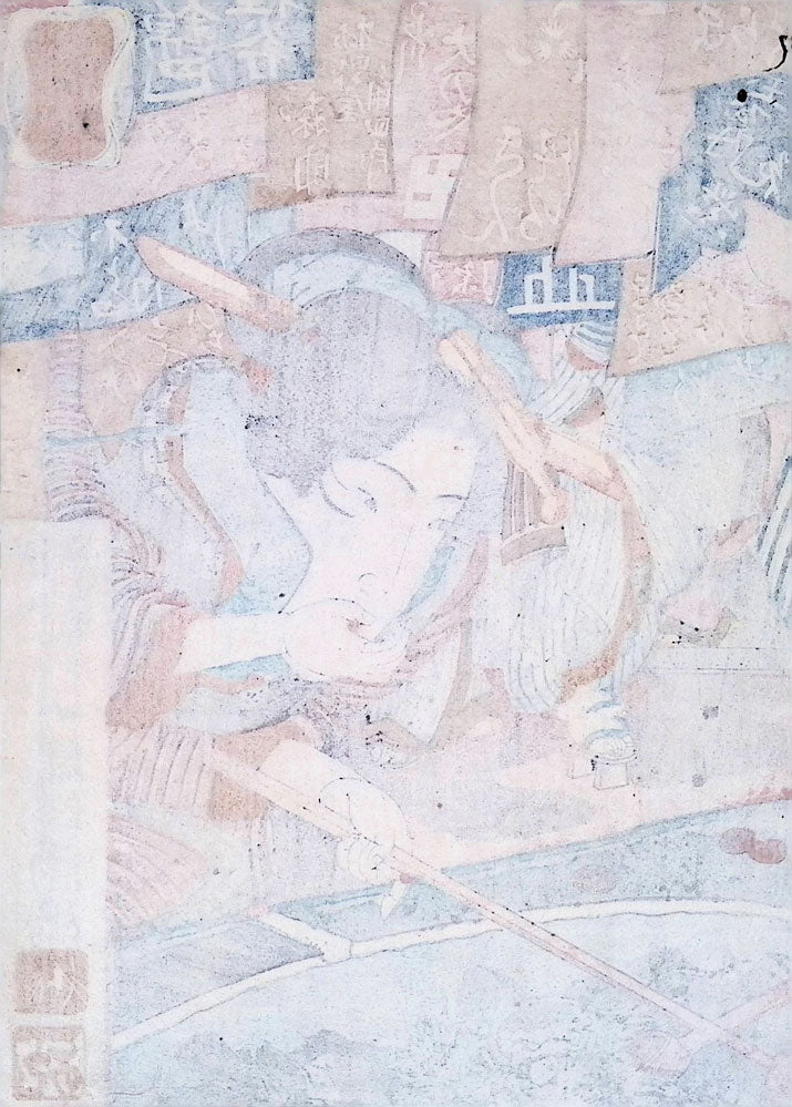 Kuniyoshi - Shunga - A Modern Suikoden