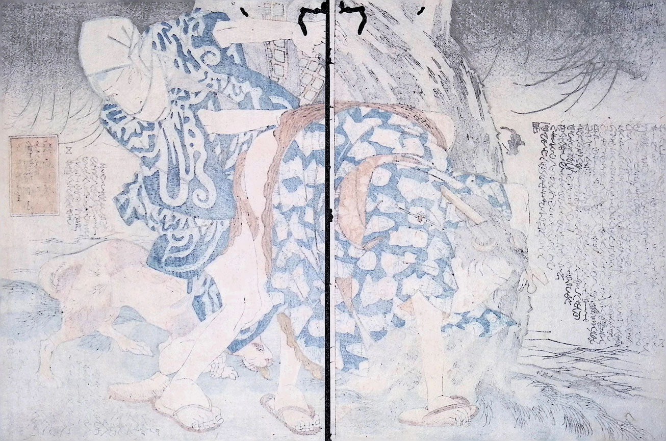 Kuniyoshi - Shunga - A Modern Suikoden