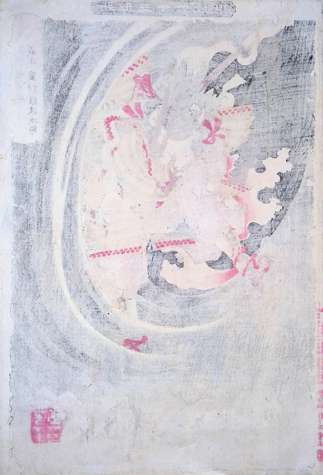 Yoshitoshi - New Forms of Thirty-six Ghosts