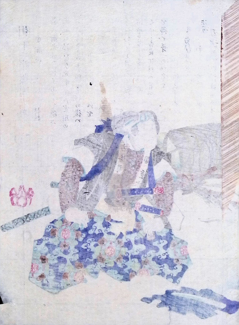 Yoshitoshi - Historical Biographies of the Loyal Retainers