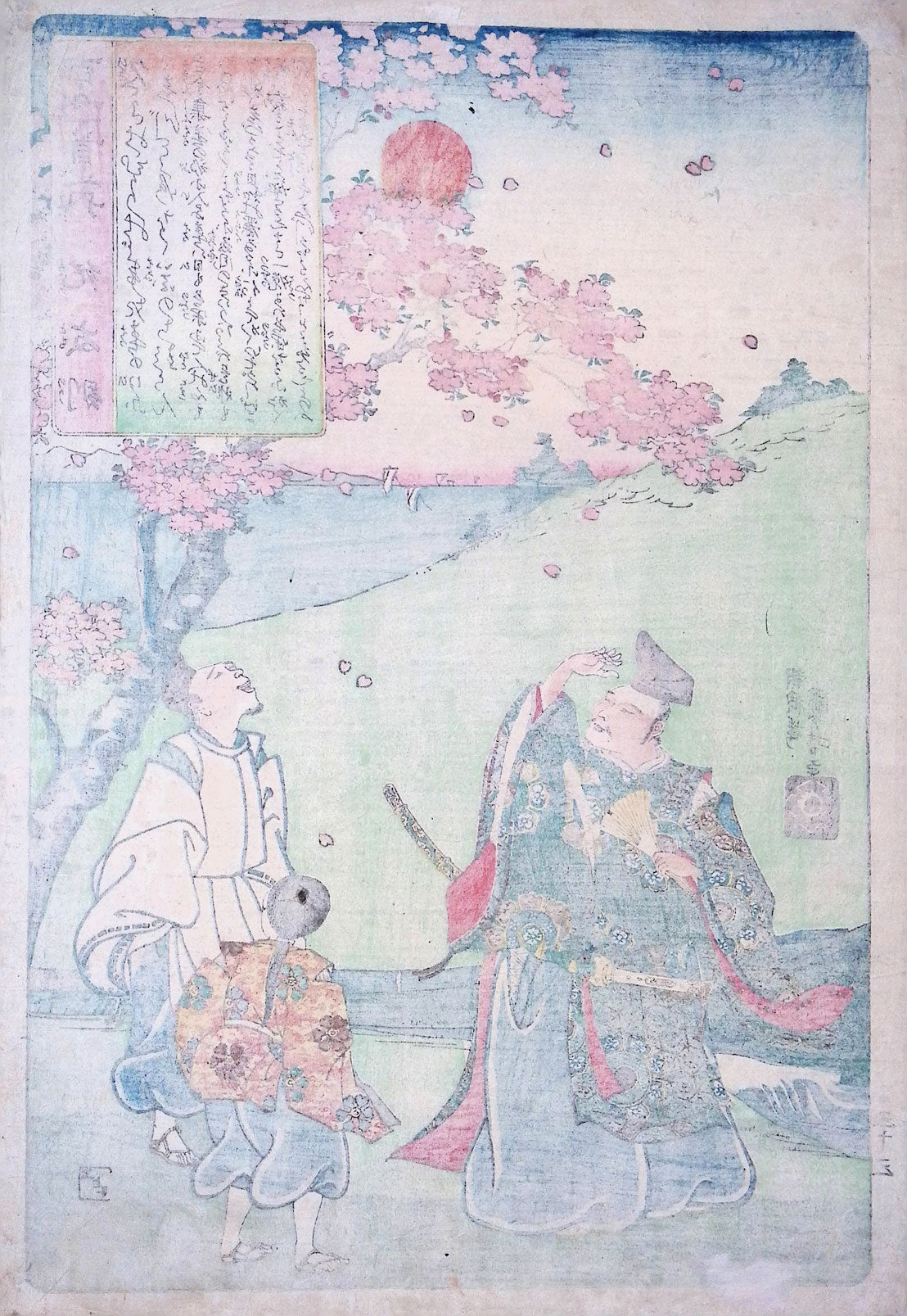 Kuniyoshi - One Hundred Poems - Poem by Ki no Tomonori