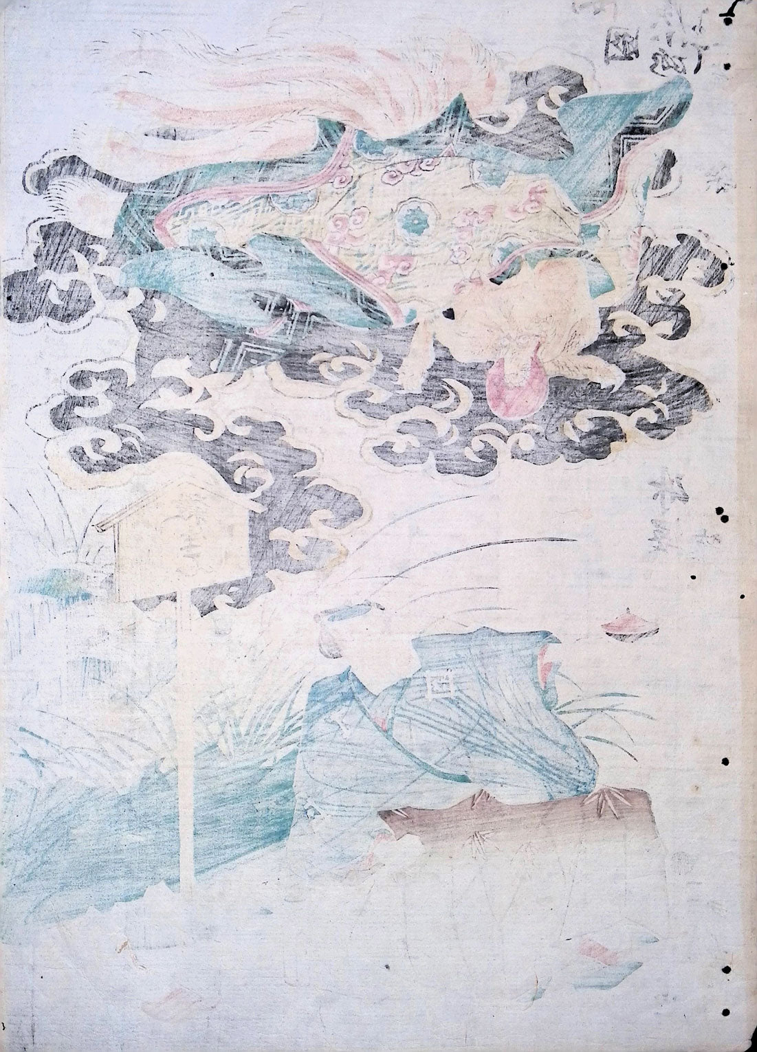 Kuniyoshi - Spinning-top Performance
