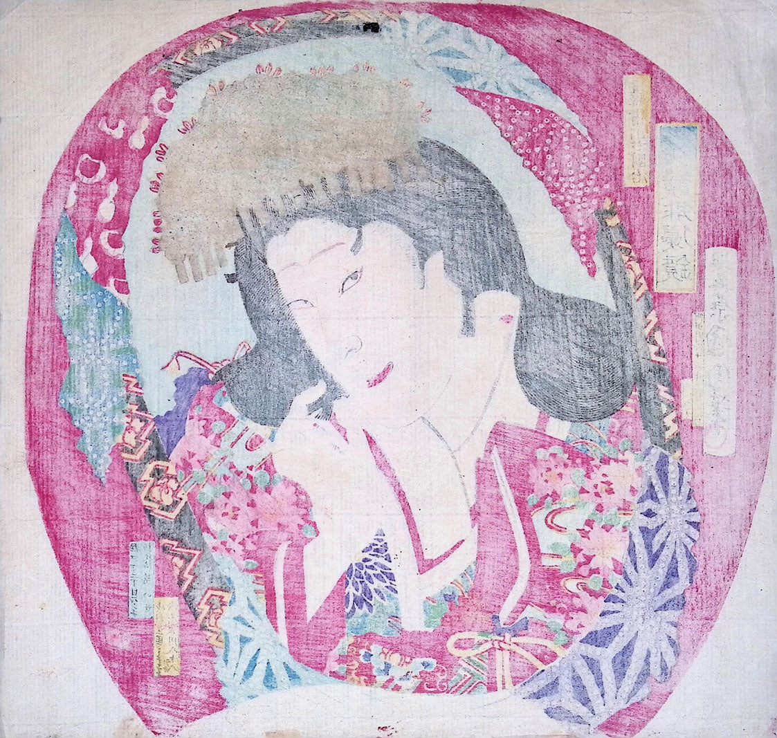 Kunichika - Uchiwa Fan Print