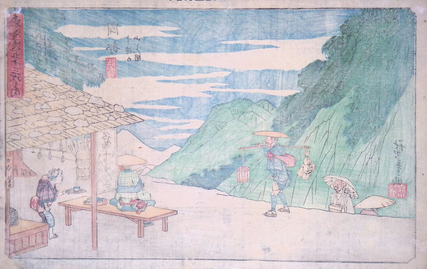 Hiroshige - Gyosho Tokaido
