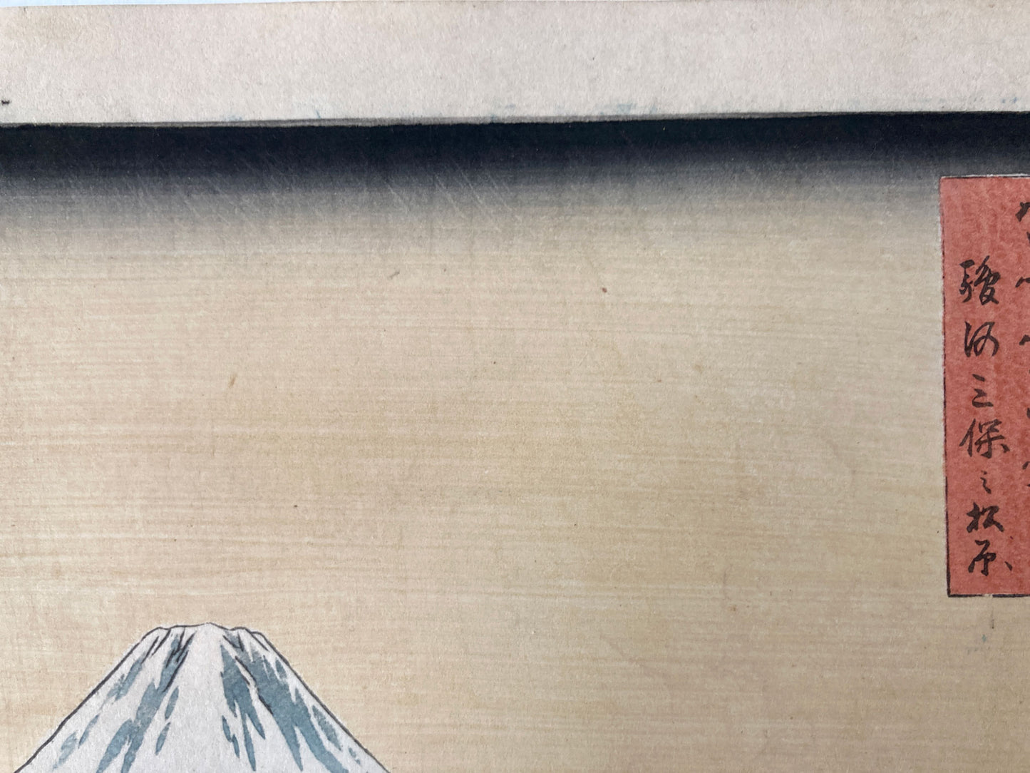 Hiroshige - Thirty-six Views of Mount Fuji