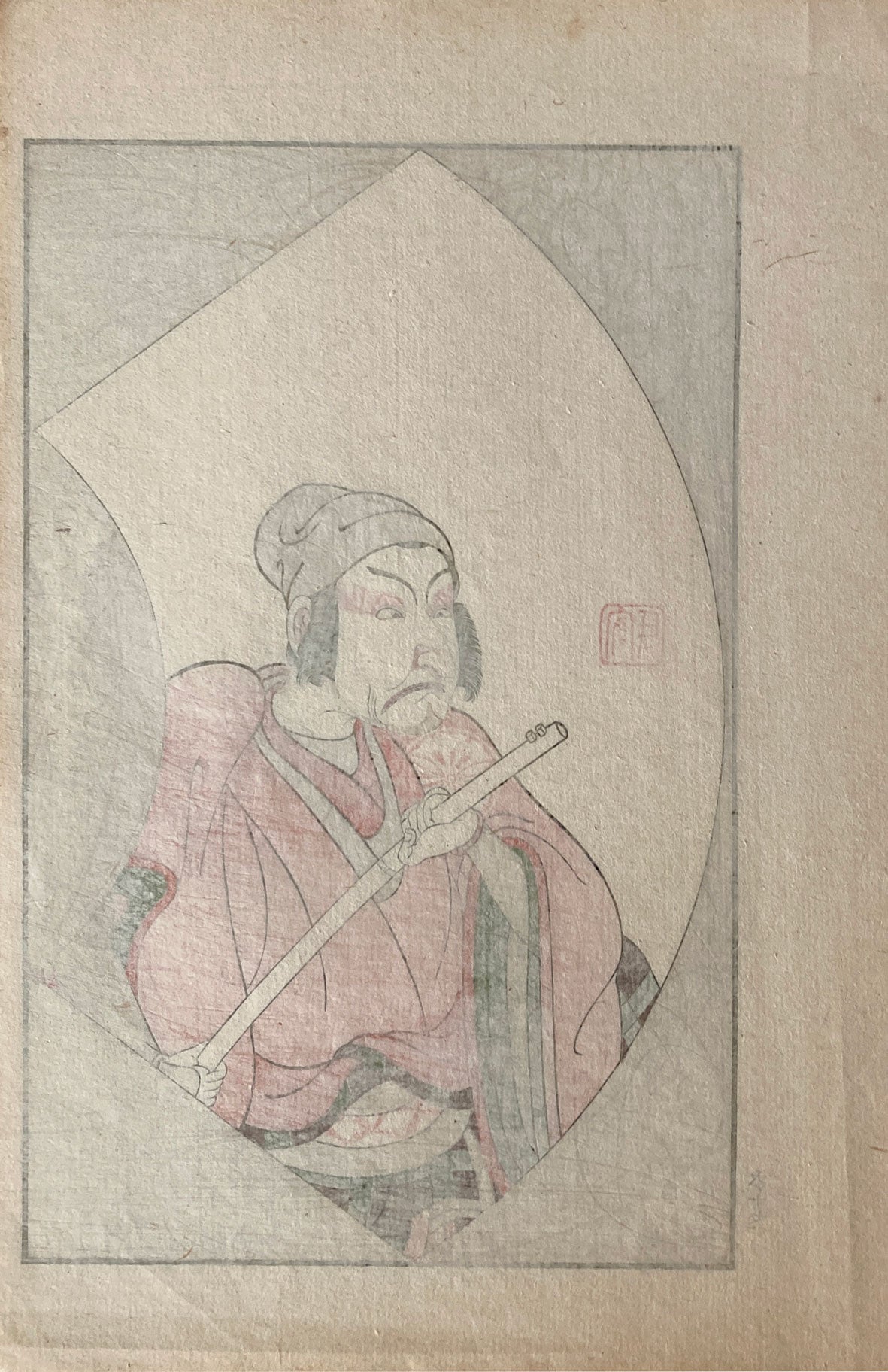 Katsukawa Shunsho - Picture Book of Theatrical Fans