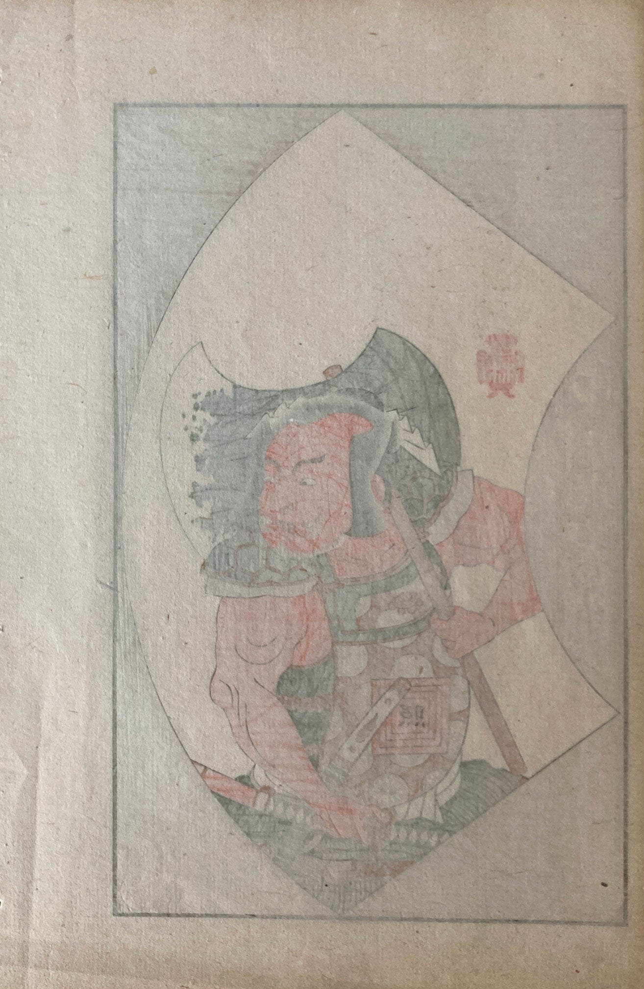 Katsukawa Shunsho - Picture Book of Theatrical Fans