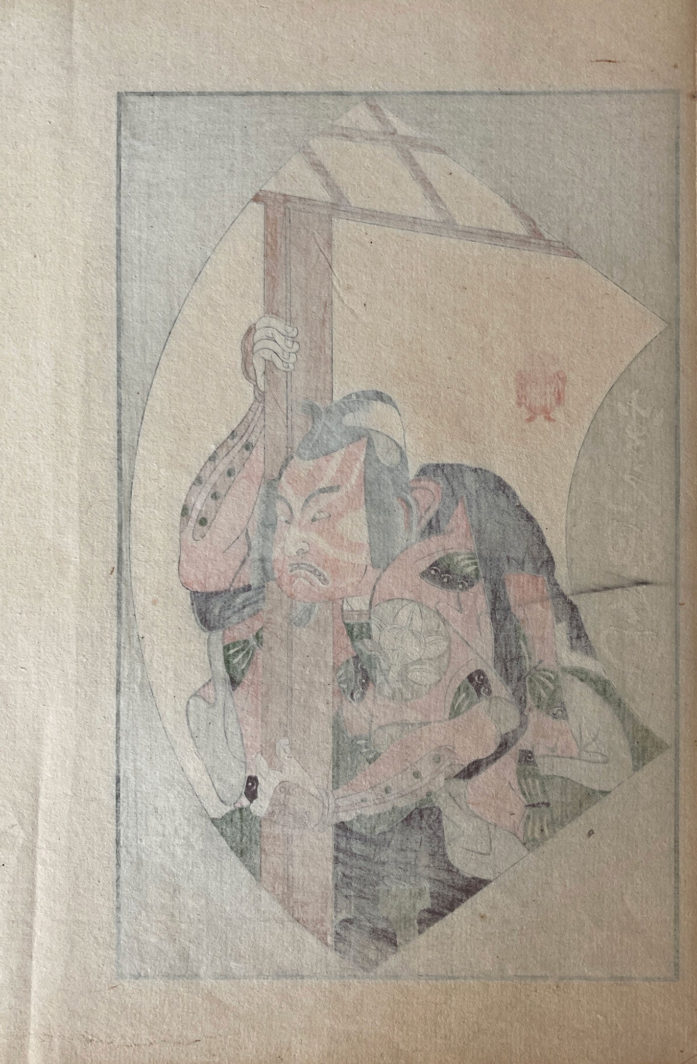 Katsukawa Shunsho - Picture Book of Theatrical Fans